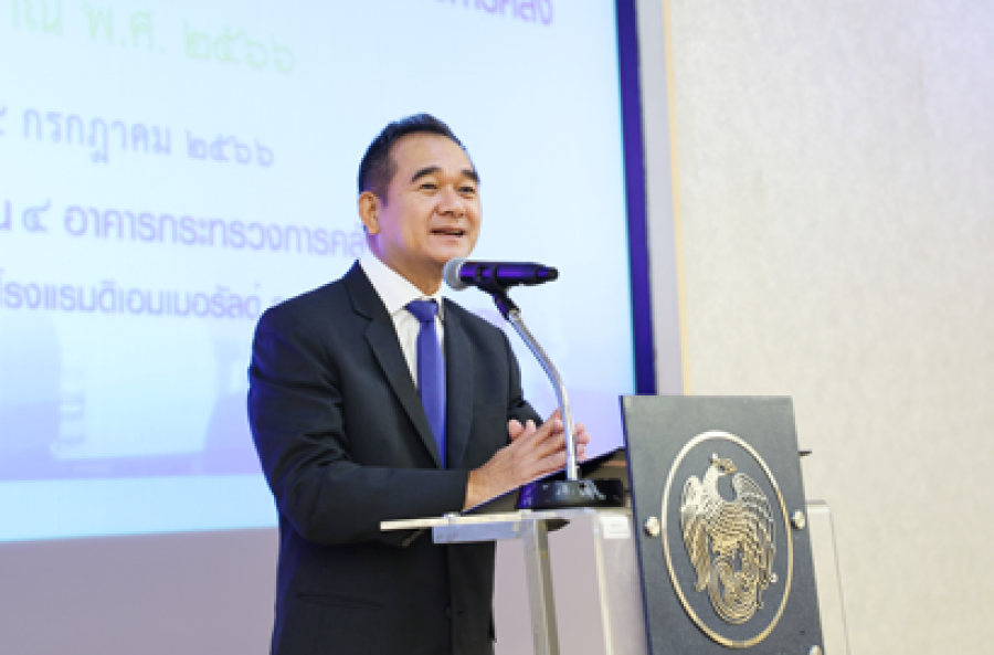 โครงการฝึกอบรมหลักสูตร นักบริหารระดับกลาง กระทรวงการคลัง ประจำปีงบประมาณ พ.ศ. 2566