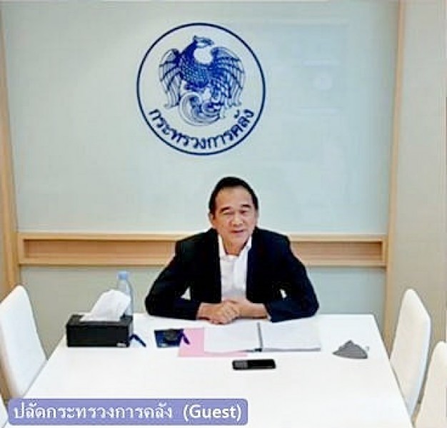 การประชุมทีมเฉพาะกิจวายุภักษ์ เพื่อการแปลงยุทธศาสตร์กระทรวงการคลังสู่ภูมิภาค ครั้งที่ 1/2566