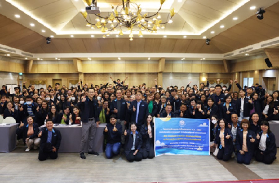 โครงการสัมมนา ประจำปี พ.ศ. 2566 ของสำนักงานปลัดกระทรวงการคลัง และสำนักงานรัฐมนตรีกระทรวงการคลัง