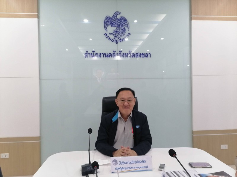 ตรวจราชการ จ.สงขลา และ จ.สตูล