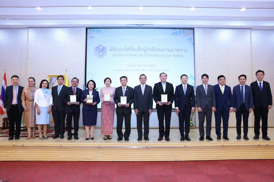 พิธีมอบโล่ที่ระลึกผู้เกษียณอายุราชการ ประจำปีงบประมาณ พ.ศ.2566