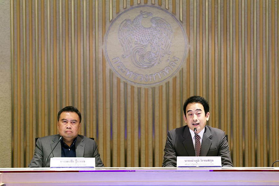แถลงข่าวตัวเลขประมาณการรายได้รัฐบาลสุทธิในการจัดทำกรอบวงเงินงบประมาณรายจ่ายประจำปีงบประมาณ พ.ศ. 2567