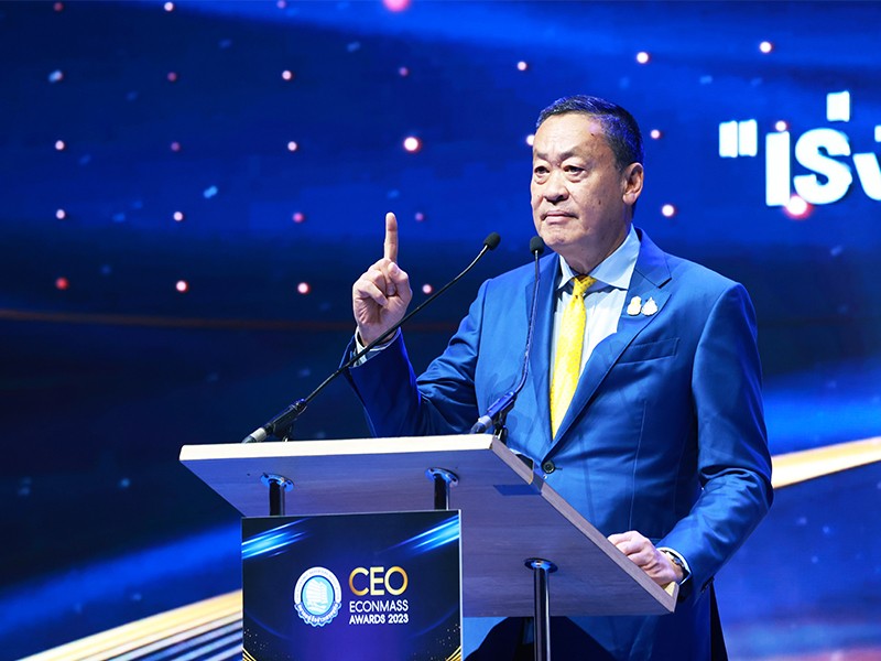 ปาฐกถาพิเศษในงาน Thailand CEO ECONMASS Awards 2023 ภายใต้แนวคิด  “FAST Forward > > Better Thailand”
