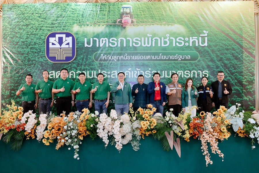 ติดตามการขับเคลื่อนมาตรการพักชำระหนี้ลูกค้ารายย่อย จ.สระบุรี