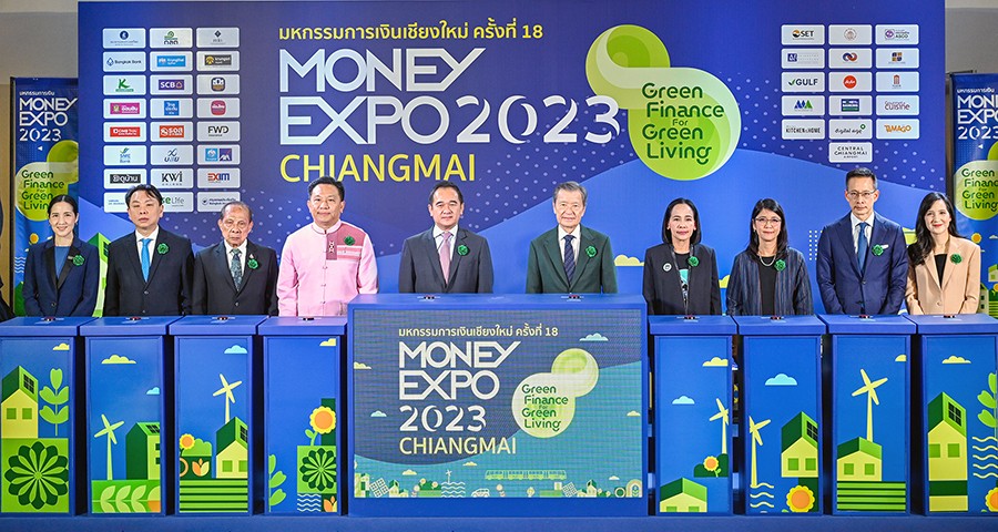 พิธีเปิดงานมหกรรมการเงินเชียงใหม่ ครั้งที่ 18 MONEY EXPO 2023 CHIANGMAI