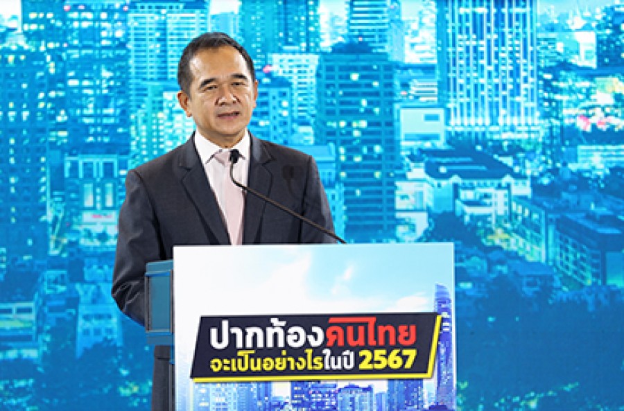 งานเสวนา ปากท้องคนไทยจะเป็นอย่างไรในปี 2567