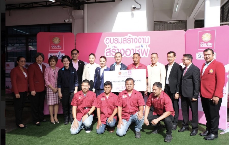 ตรวจเยี่ยมการดำเนินมาตรการแก้ไขหนี้ตามนโยบายรัฐบาล เพื่อลูกหนี้รายย่อยธนาคารออมสิน จ.สุราษฎร์ธานี