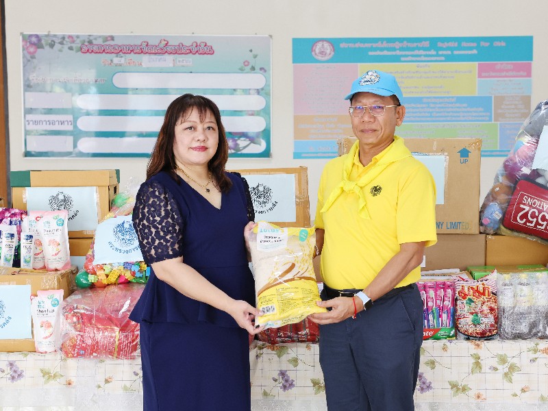 กระทรวงการคลัง มอบเงินสนับสนุนและสิ่งของอุปโภคบริโภค ให้กับสถานสงเคราะห์เด็กหญิงบ้านราชวิถี