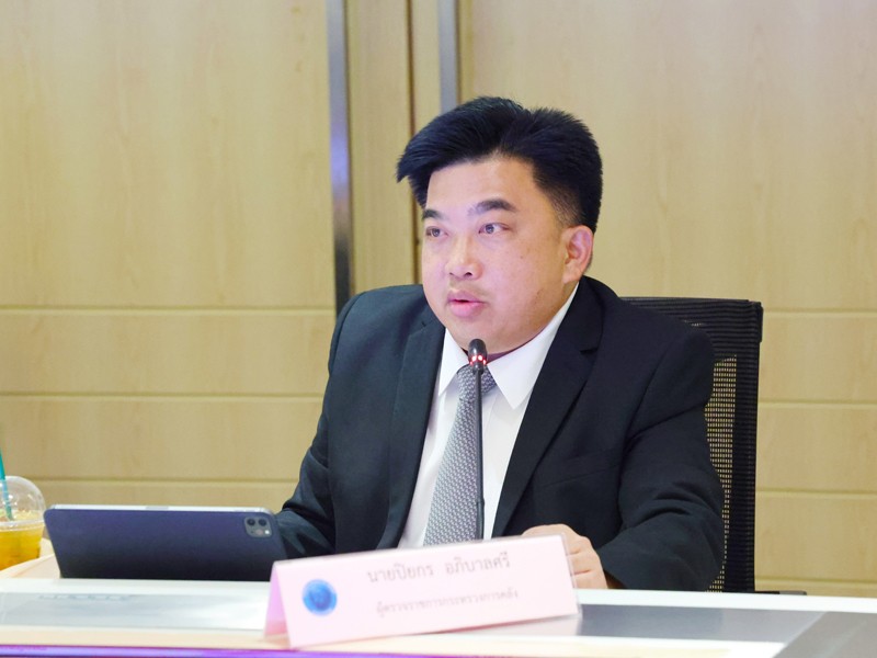 การประชุมคณะผู้ตรวจราชการกระทรวงการคลัง ครั้งที่ 1/2567