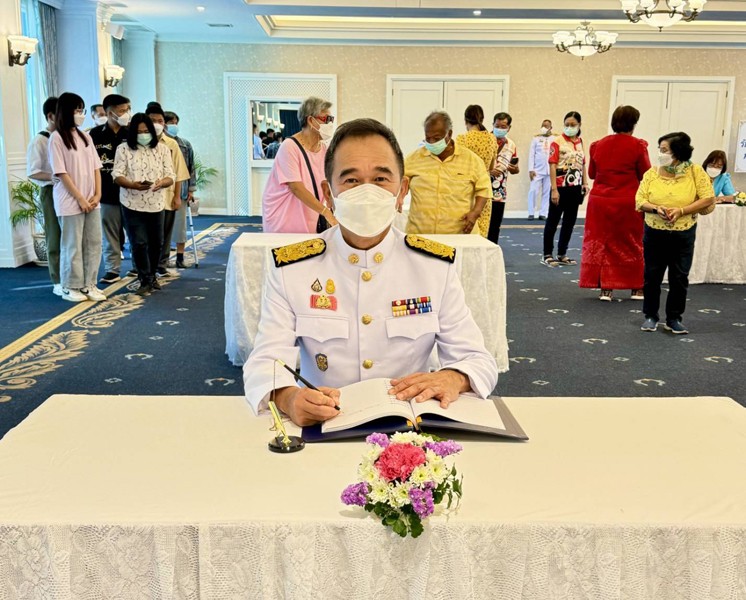 รมช.คลัง ลงนามถวายพระพรเนื่องในโอกาสวันขึ้นปีใหม่ พ.ศ.2567