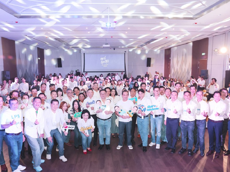 กิจกรรมสื่อมวลชนสัมพันธ์ ประจำปี 2567