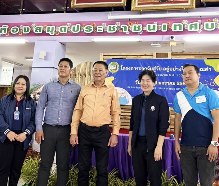 ตรวจเยี่ยมโครงการจากวัยสู่วัย อยู่อย่างไรให้มีคุณค่า