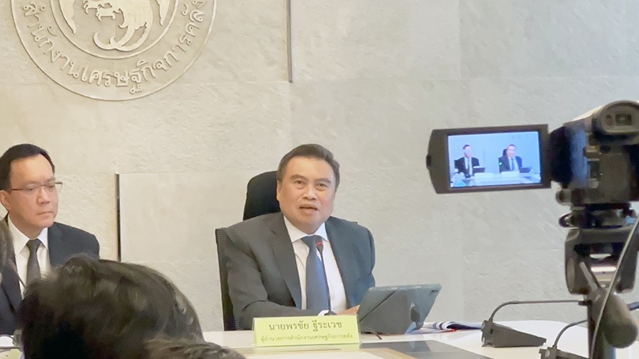แถลงผลการประมาณการเศรษฐกิจไทยปี 2566 และ 2567