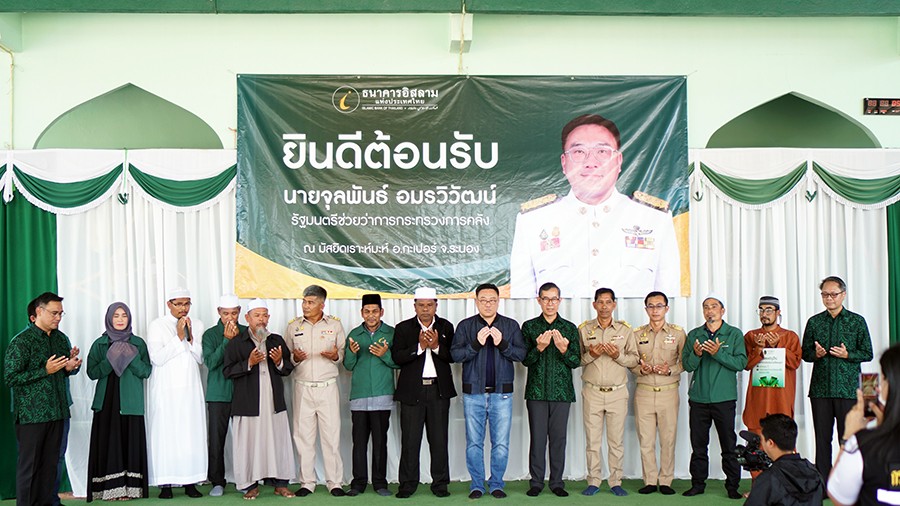 ลงพื้นที่ จ.ระนอง เพื่อพบปะและรับฟังปัญหาจากประชาชน