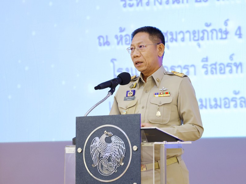 โครงการฝึกอบรมสำหรับข้าราชการพลเรือนสามัญที่อยู่ระหว่างทดลองปฏิบัติหน้าที่ราชการ หลักสูตร การเป็นข้าราชการที่ดี รุ่นที่ 1/2567