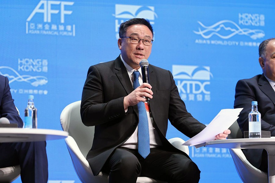 การประชุม Asian Financial Forum (AFF) ครั้งที่ 17