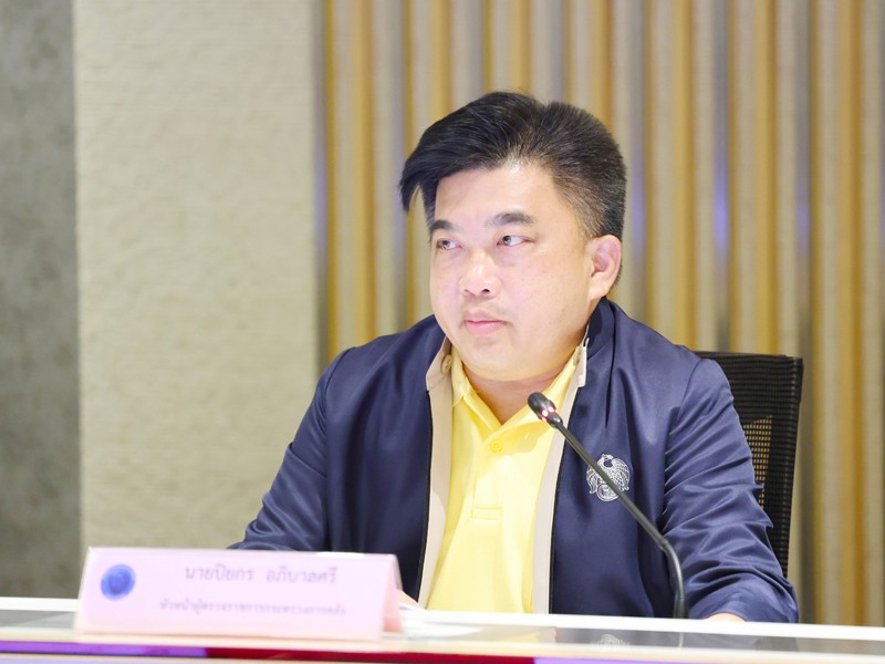 การประชุมคณะผู้ตรวจราชการกระทรวงการคลัง ครั้งที่ 3/2567