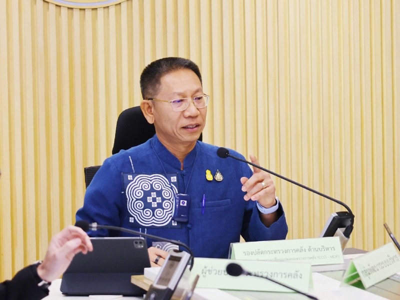 การประชุมคณะกรรมการกำกับการประเมินผลการปฏิบัติราชการของส่วนราชการในสังกัดกระทรวงการคลัง