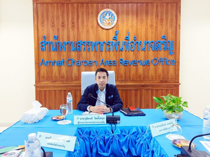 ตรวจราชการ จ.อำนาจเจริญ