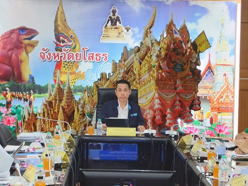 ตรวจราชการ จ.ยโสธร