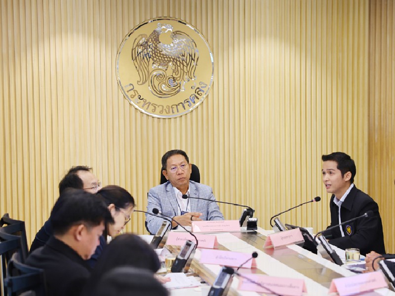 การประชุมคณะทำงานการประเมินคุณธรรมและความโปร่งใสในการดำเนินงานของสำนักงานปลัด กระทรวงการคลัง