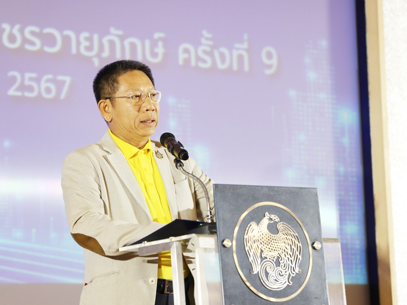 การชี้แจงแนวทางการส่งผลงานเข้าประกวดรางวัลเพชรวายุภักษ์ ครั้งที่ 9