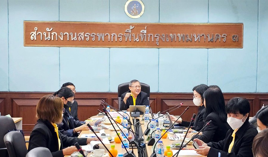 ตรวจราชการสำนักงานสรรพากรพื้นที่กรุงเทพมหานคร 3