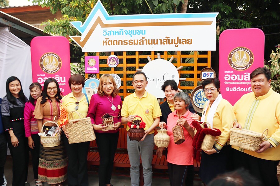 ลงพื้นที่ตรวจราชการกลุ่มวิสาหกิจชุมชนหัตถกรรมล้านนาบ้านสันปูเลย จ.พะเยา และประชุม คบจ.พะเยา