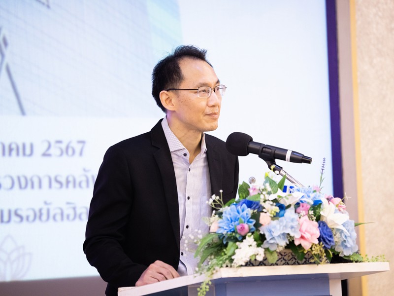 โครงการฝึกอบรมเชิงปฏิบัติการหลักสูตร การเรียนรู้ตามรอยพระยุคลบาท