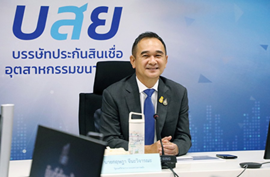 ตรวจเยี่ยมและมอบนโยบาย บสย.