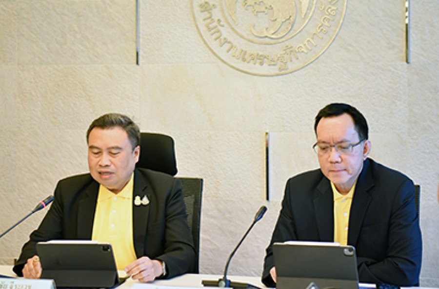 แถลงผลการประมาณการเศรษฐกิจไทยปี 2567