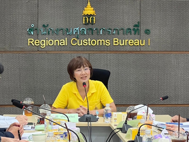 ตรวจราชการสำนักงานศุลกากรภาคที่ 1