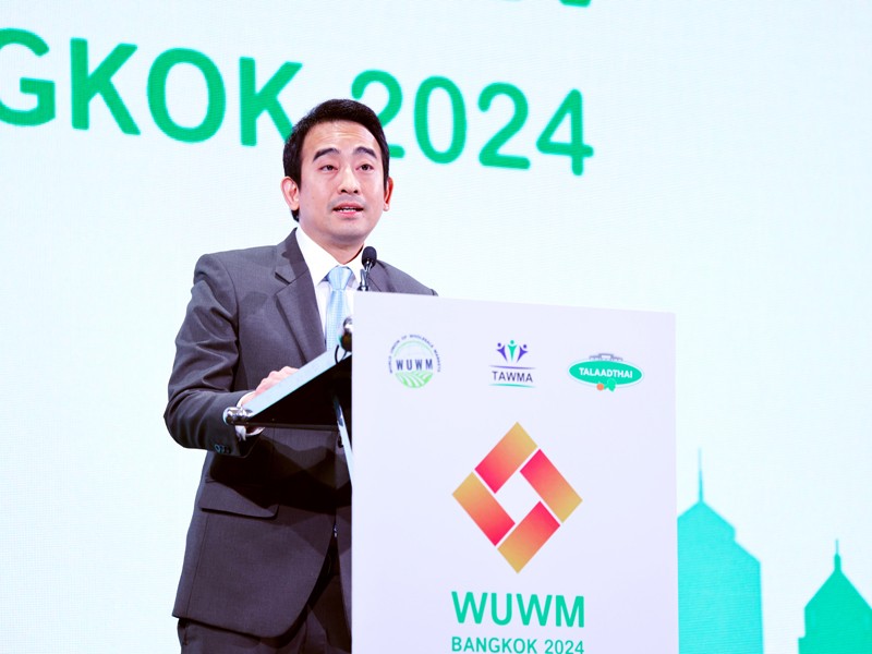 งานการประชุมวิชาการนานาชาติ “WUWM Bangkok 2024”