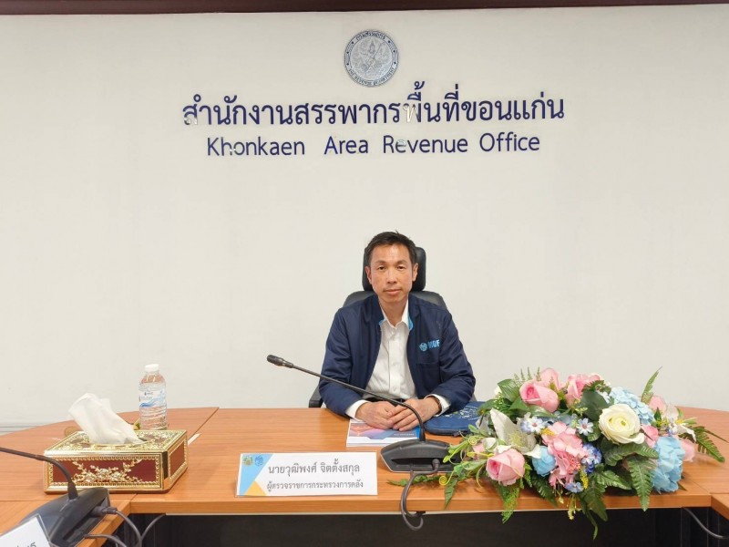 ตรวจราชการ จ.ขอนแก่น