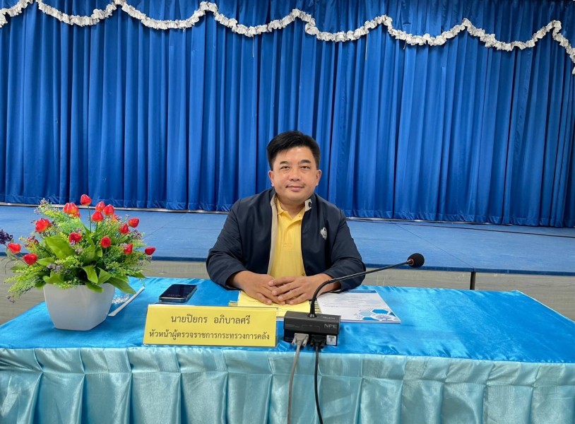 ตรวจราชการ จ.ชัยนาท