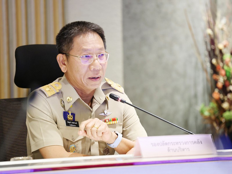 การประชุมการจัดงานกาชาดกระทรวงการคลัง ครั้งที่ 1/2567