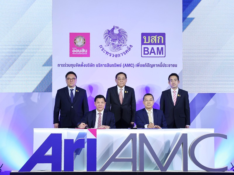 พิธีลงนามการร่วมทุนจัดตั้ง บริษัท บริหารสินทรัพย์อารีย์ จำกัด (ARI-AMC)