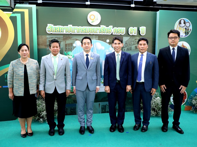 รมช.คลัง ร่วมแสดงความยินดีวันคล้ายวันสถาปนากรมธนารักษ์ ครบรอบ 91 ปี