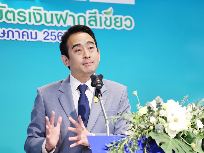 แถลงข่าวความสำเร็จโครงการบัตรเงินฝากสีเขียว EXIM BANK
