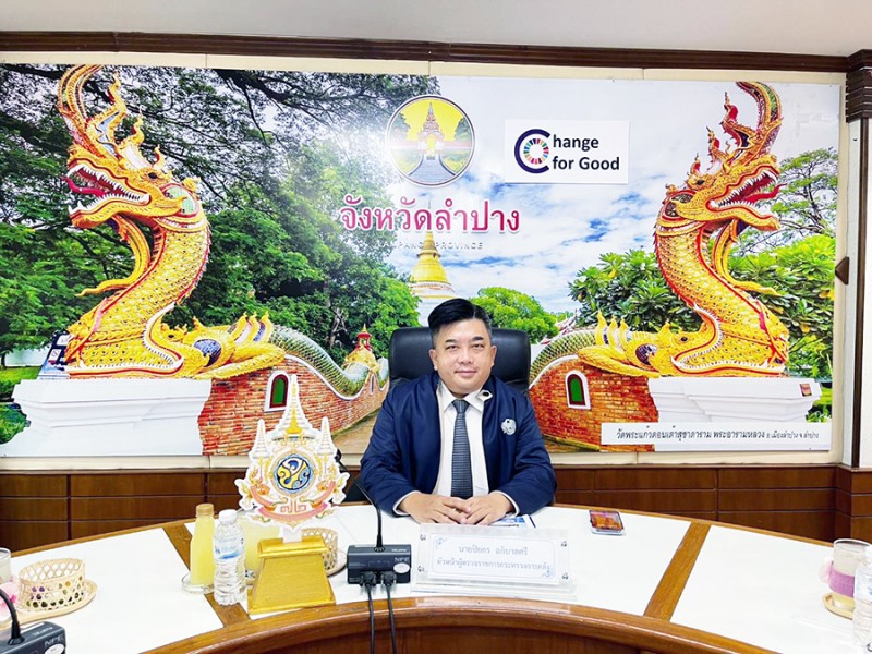 ตรวจราชการ จ.ลำปาง