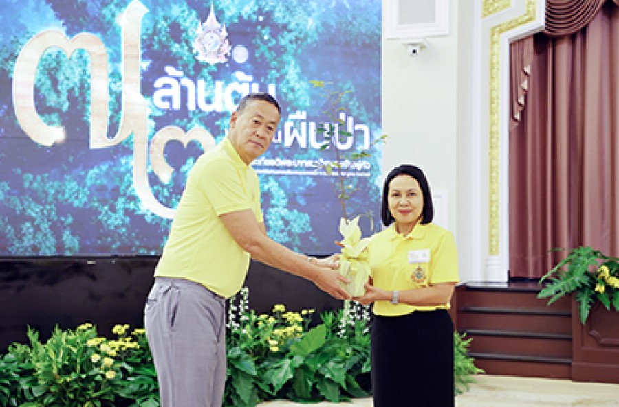 รองปลัดกระทรวงการคลัง เข้าร่วมพิธีเปิด “โครงการ 72 ล้านต้น พลิกฟื้นผืนป่า เฉลิมพระเกียรติพระบาทสมเด็จพระเจ้าอยู่หัว เนื่องในโอกาสพระราชพิธีมหามงคลเฉลิมพระชนมพรรษา 6 รอบ 28 กรกฎาคม 2567”