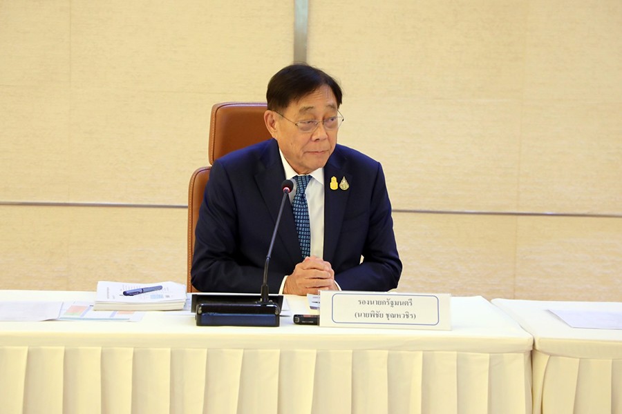 การประชุมคณะกรรมการนโยบายการร่วมลงทุนระหว่างรัฐและเอกชน ครั้งที่ 2/2567