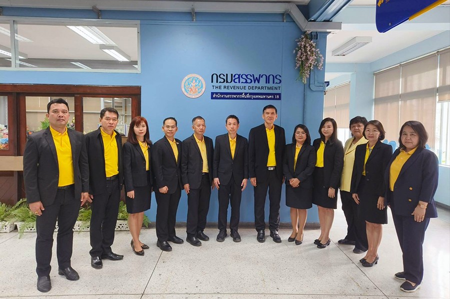 ตรวจราชการสำนักงานสรรพากรพื้นที่กรุงเทพมหานคร 18