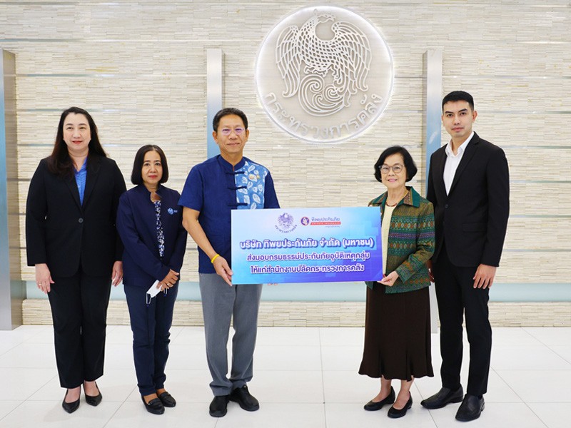 รับมอบกรมธรรม์ประกันภัยอุบัติเหตุกลุ่ม และกรมธรรม์ประกันภัยสุขภาพ