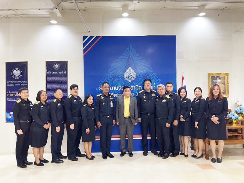 ตรวจราชการสำนักงานสรรพสามิตภาคที่ 10