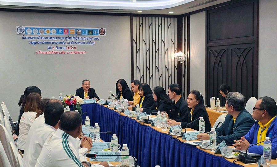 ตรวจราชการ จ.นครศรีธรรมราช