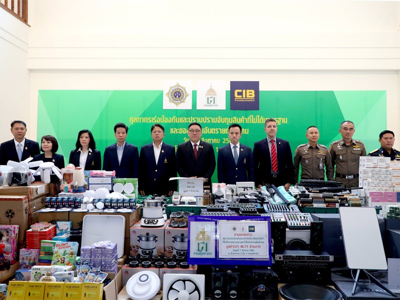 ศุลกากรเร่งป้องกันและปราบปรามจับกุมสินค้าที่ไม่ได้มาตรฐานและของที่เป็นอันตรายต่อสังคม มูลค่ากว่า 46.71 ล้านบาท