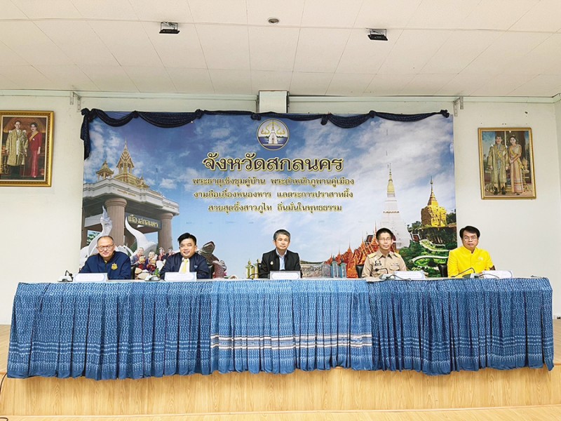 ร่วมตรวจราชการแบบบูรณาการ จ.สกลนคร