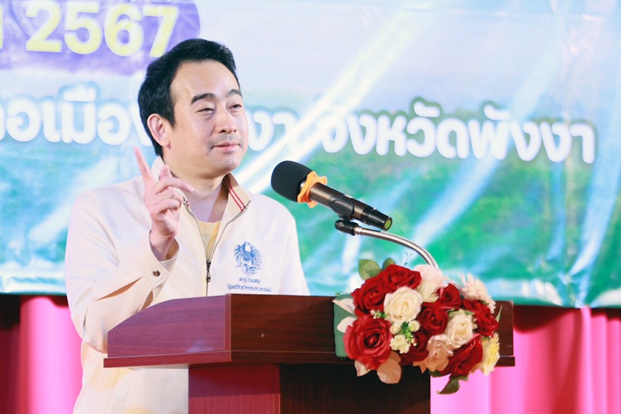 เปิดโครงการ “สลากเกษียณ สัญจรทั่วไทย โดย กอช.”