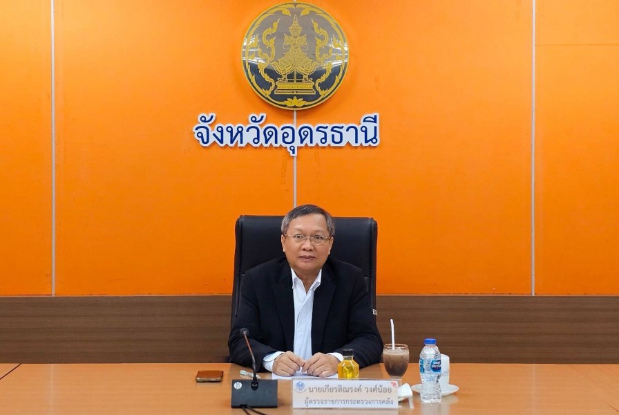 ตรวจราชการ จ.อุดรธานี